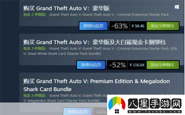 GTA5一場手游玩家夢寐以求的漫長開發(fā)揭秘