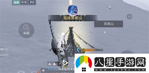 妄想山海寒山石怎么獲得