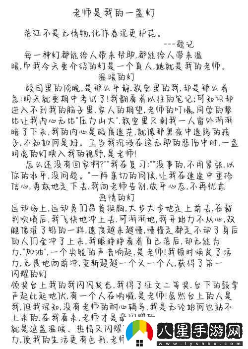 老師未戴套與我發(fā)生關(guān)系且持續(xù)一整天的荒唐經(jīng)歷