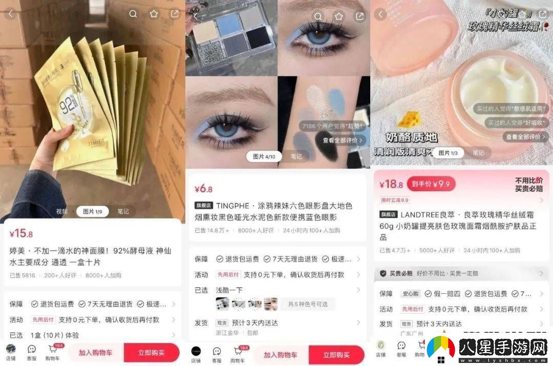 小紅書破局之路