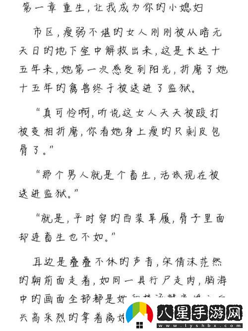 探秘“宋家日常3pH”的生活哲學(xué)青松資訊