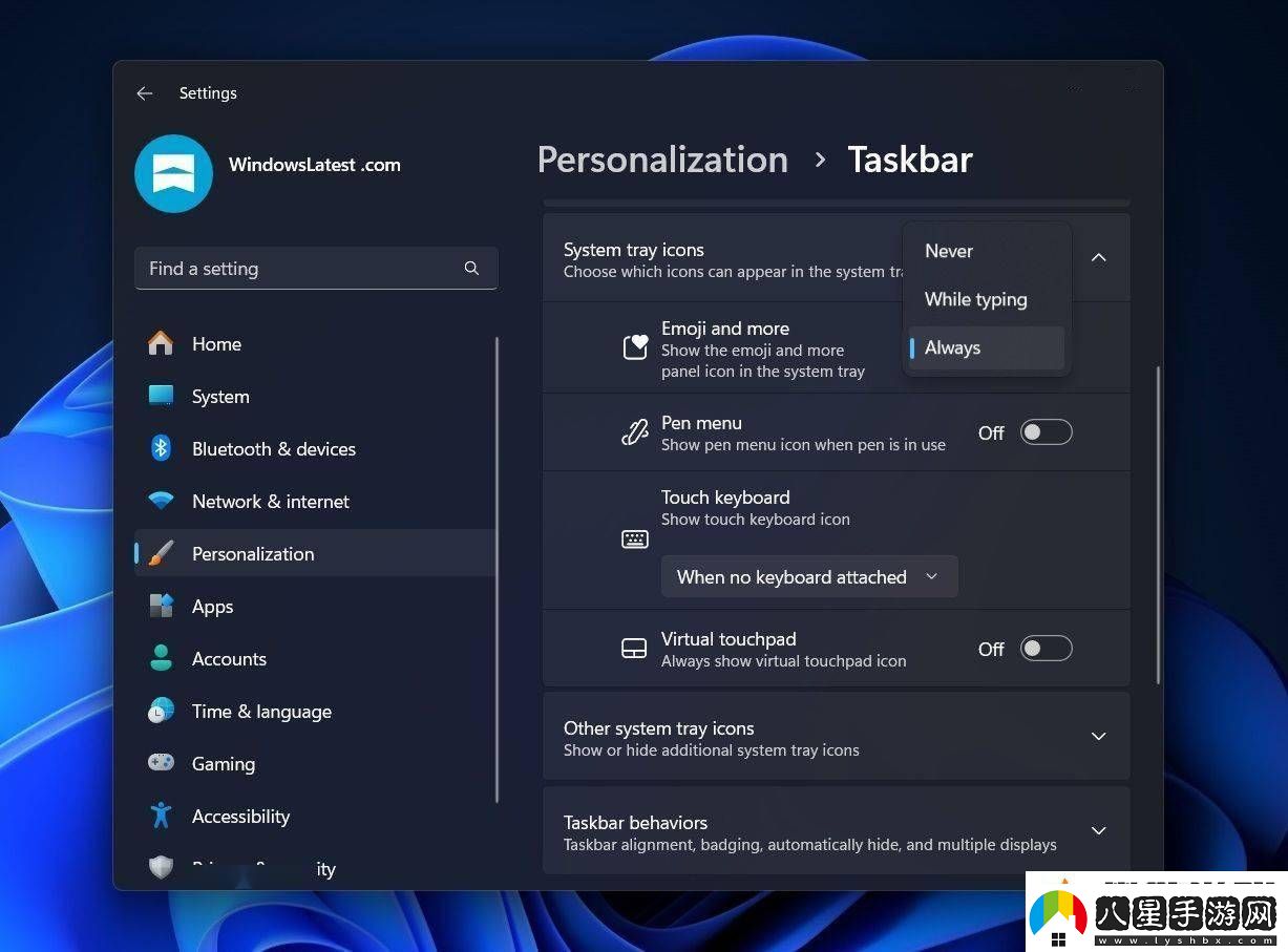 Win11任務欄新增按鈕