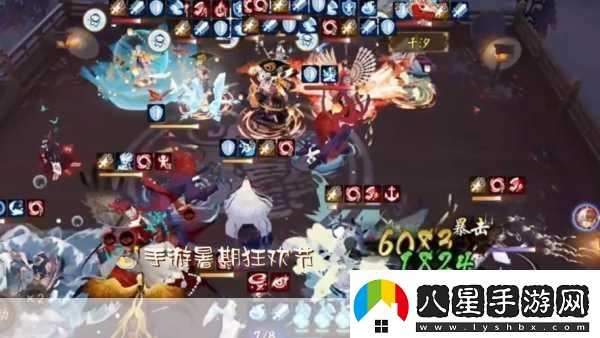 陰陽師盛世花火狂歡嘉年華