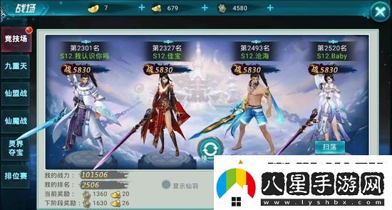 2023萬劍訣禮包激活碼