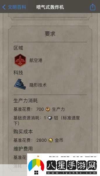 文明6怎么扔核彈方法技巧分享