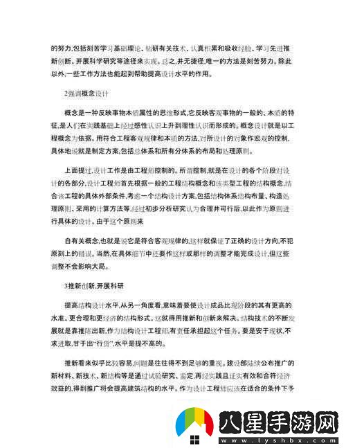 怎么才能確定頂到頭了