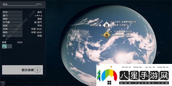 星空電子情報販密碼04在哪