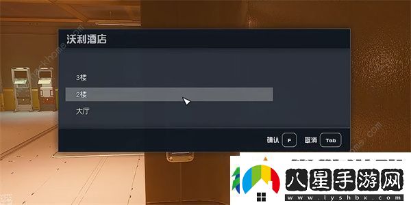 星空電子情報販密碼04在哪