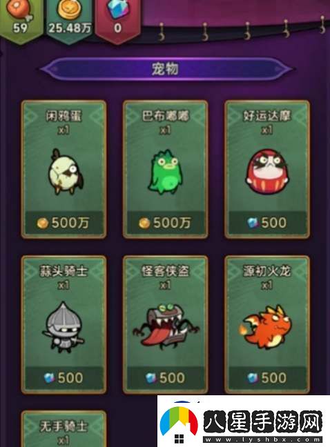 迷霧大陸寵物選擇哪個好