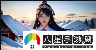 如何找到永久免費且安全的未網站資源