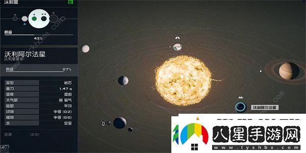 星空電子情報販密碼04在哪