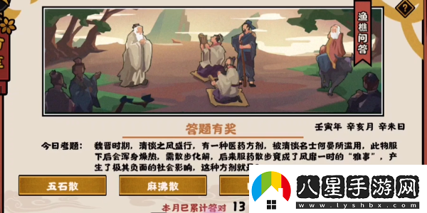 無(wú)悔華夏漁樵問(wèn)答11.14資訊速遞