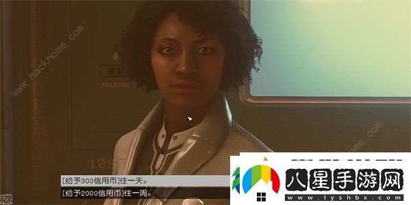 星空電子情報販密碼04在哪