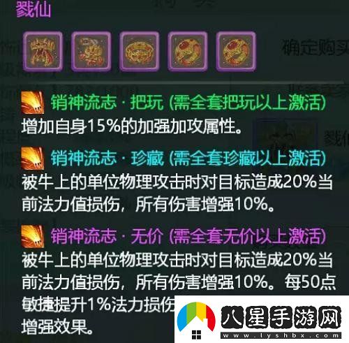 大話西游手游無差別戮仙陣容有什么