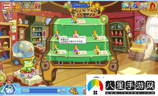 洛克王國密林尋蹤解毒劑在哪