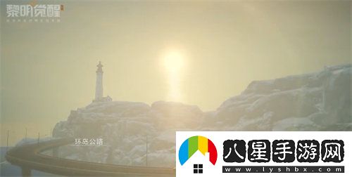 黎明覺(jué)醒極星島怎么遷居