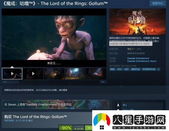 1折新史低！魔戒