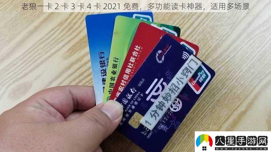 老狼一卡2卡3卡4卡2021免費多功能讀卡神器適用多場景
