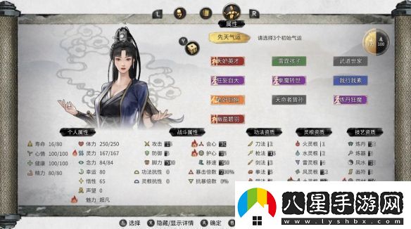 鬼谷八荒新版本消息公布