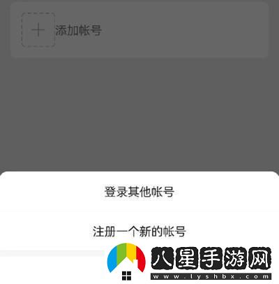微信內(nèi)測注冊小號功能在哪里