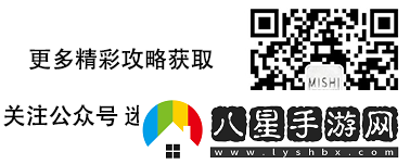 全心愛你攻略第十二關怎么過