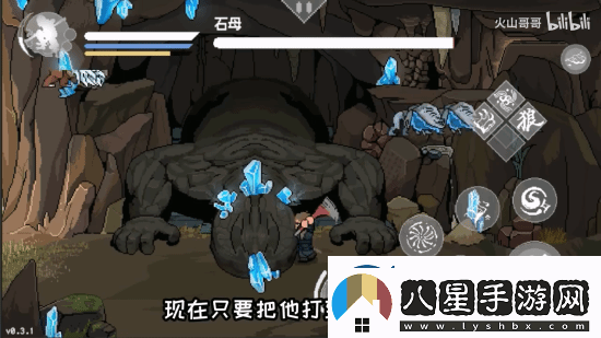 手機能玩的黑神話像素版更新!新增敵人及傳送功能