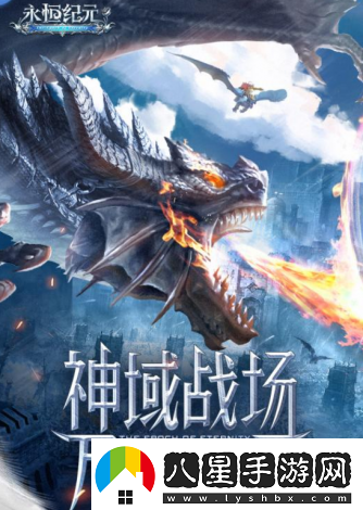 神城紀元公會簡介