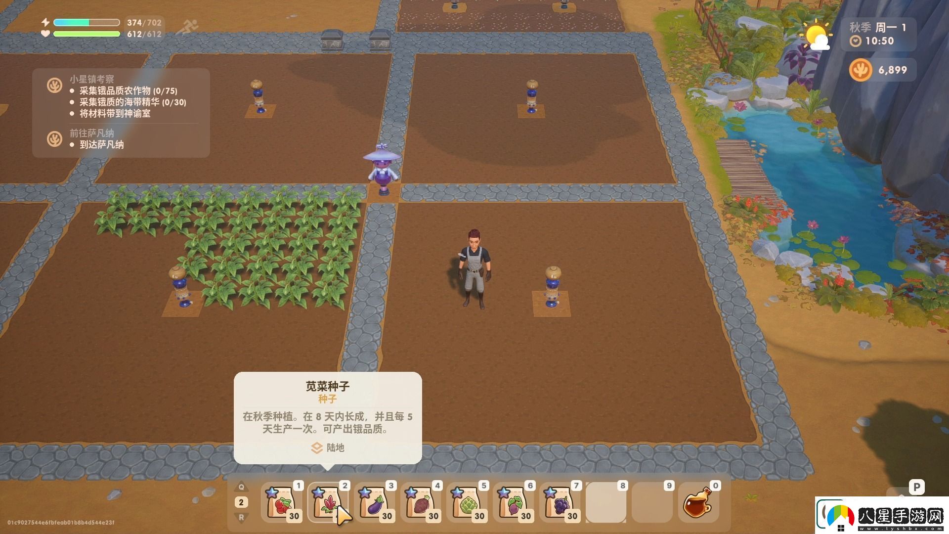 珊瑚島農(nóng)場(chǎng)里有些草清理不掉怎么辦