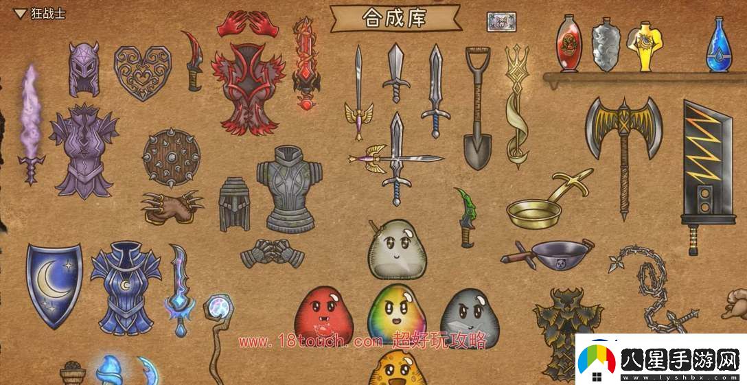 背包亂斗狂戰(zhàn)士職業(yè)玩法攻略