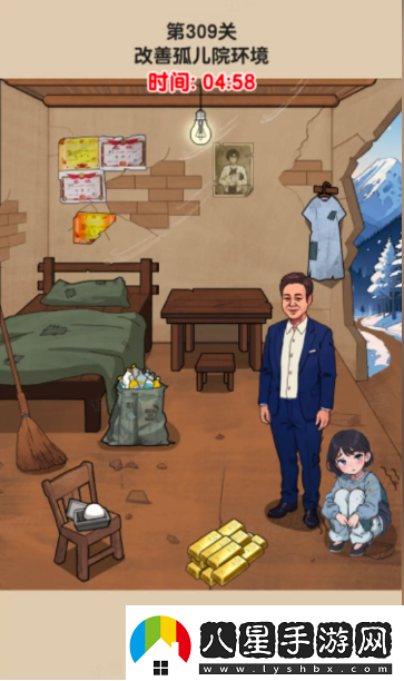 爆梗找茬王309關衣錦還鄉(xiāng)通關攻略