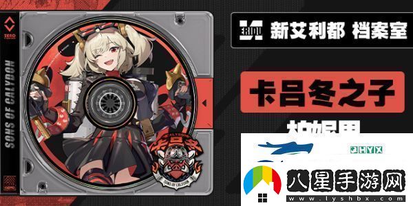 絕區(qū)零1.2版本什么時候更新