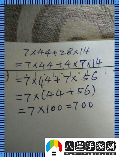 奇巧*技！民熱議7x7x7x槽計(jì)算