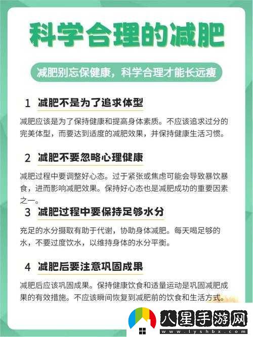 男性又短又小怎么改善