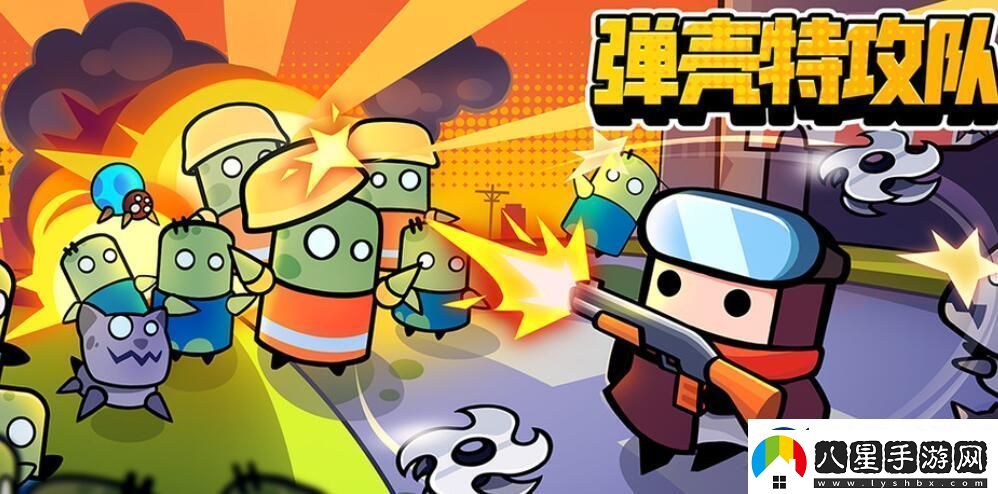 彈殼特攻隊1月30日最新兌換碼免費領取