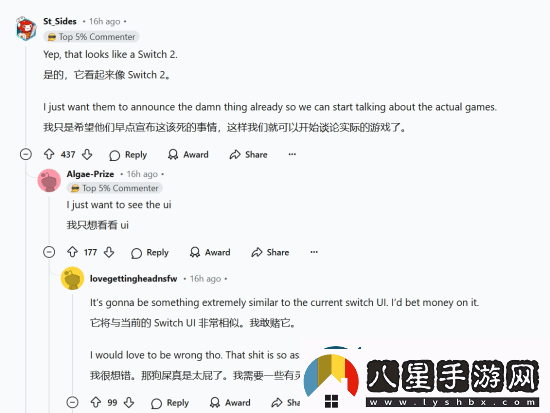 Switch3配件引發(fā)熱議