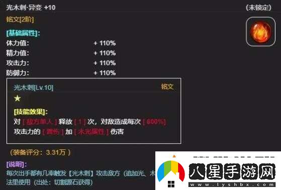 從蛙開始的進化之路刻印怎么玩
