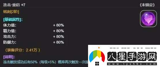 從蛙開始的進化之路刻印怎么玩