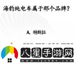 漢字找茬王第217關(guān)女生別進(jìn)怎么過(guò)
