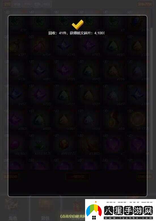 從蛙開始的進化之路刻印怎么玩