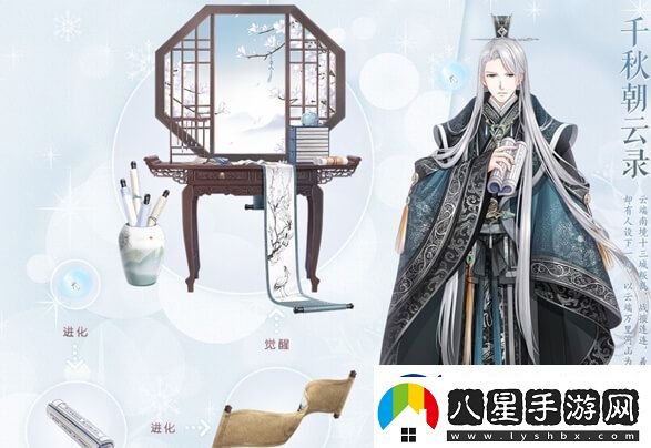 奇跡暖暖織夢人學(xué)會教程