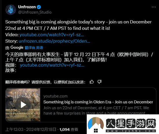 英雄無敵上古紀(jì)元將發(fā)布重大公告！經(jīng)典回歸