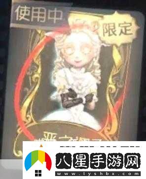 必看！第五人格小女孩金皮惡之源獲取秘籍