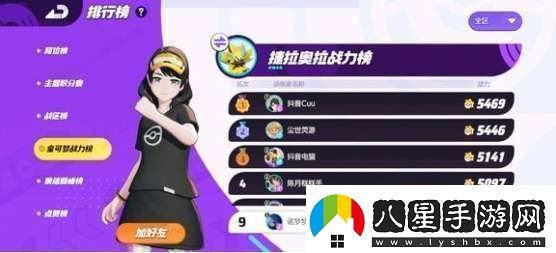 寶可夢(mèng)大集結(jié)進(jìn)攻型寶可夢(mèng)怎么選