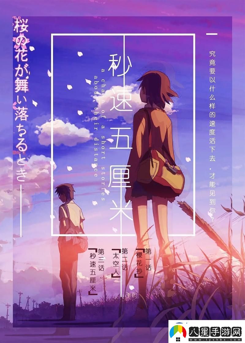 櫻花電影免費觀看動漫大全