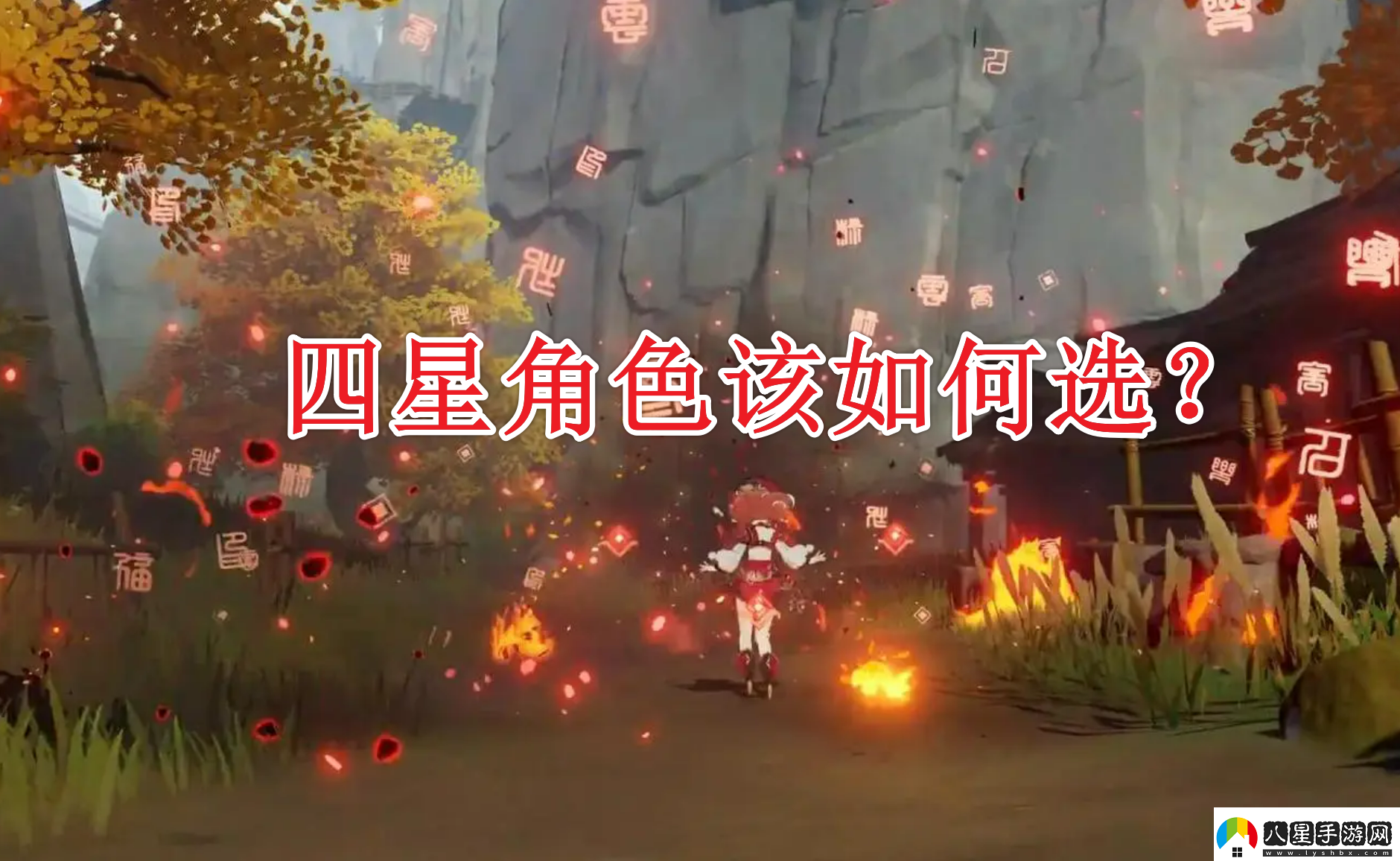 3.7原神角色排名四星主C大盤點(diǎn)