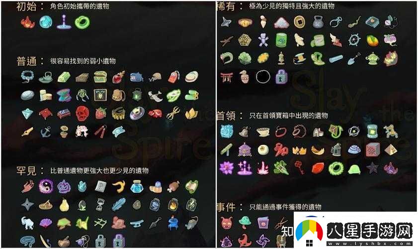 殺戮尖塔中守護(hù)之光的奧秘