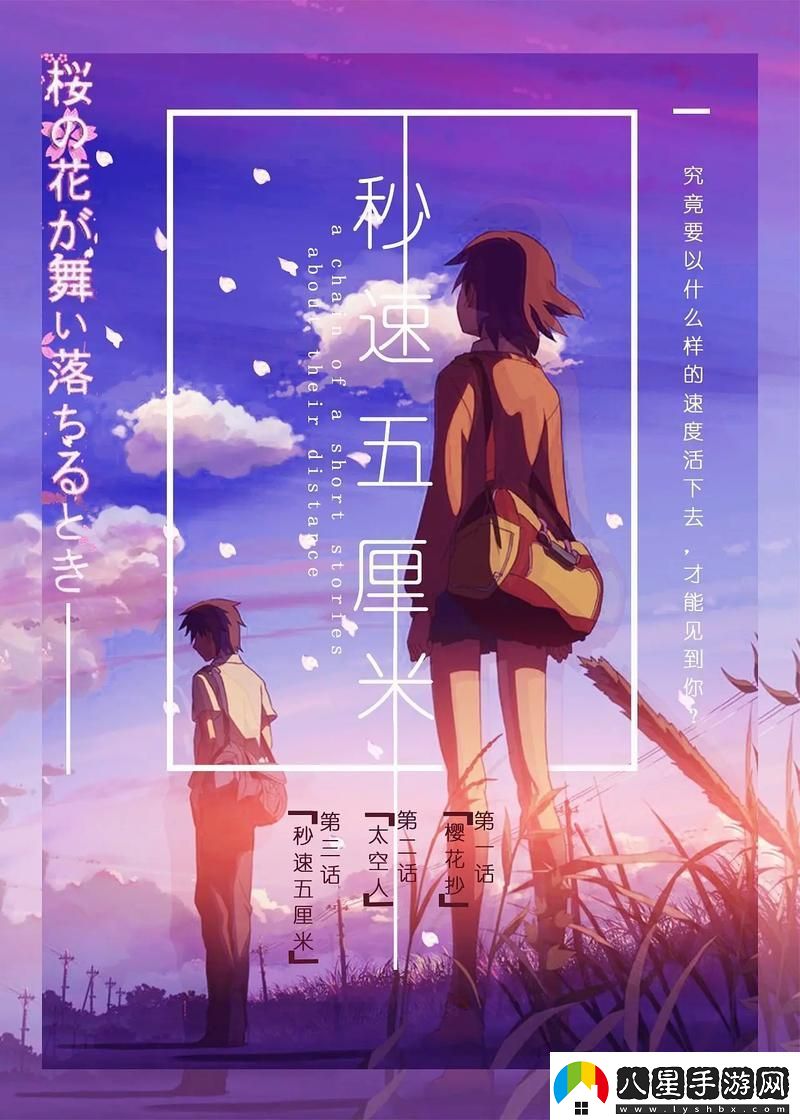 櫻花電影免費(fèi)觀看動漫大全