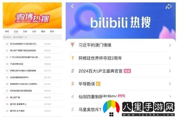 UE5仙劍四重置版4K仙劍世界這個國民IP又出息了！
