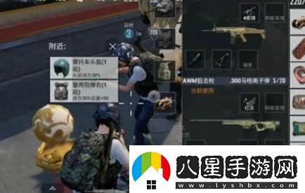 和平精英龍騰戰(zhàn)車刷新位置分享