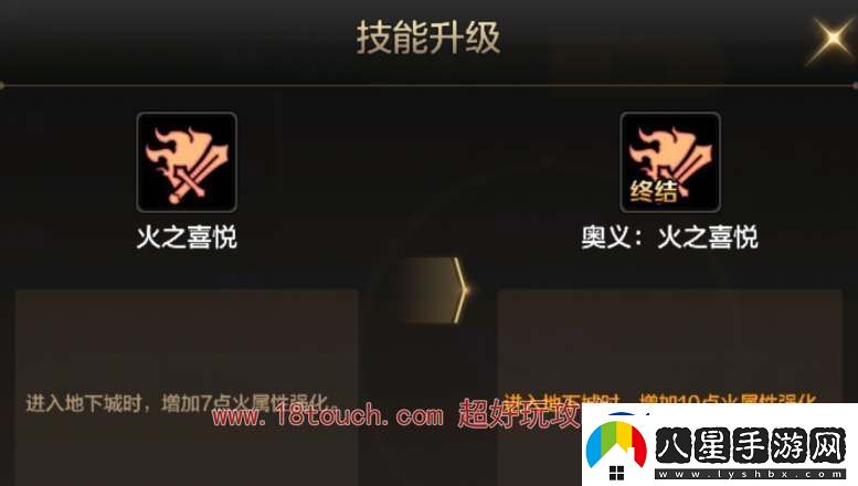 地下城與勇士起源寵物養(yǎng)成攻略